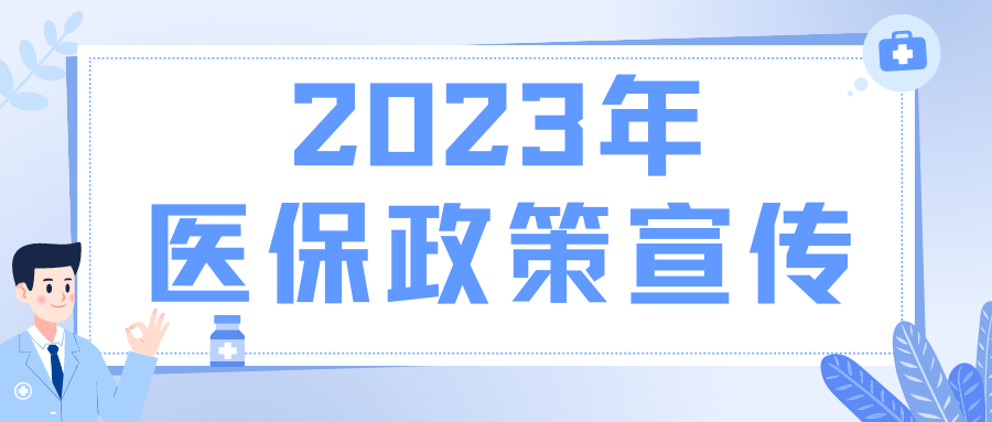 6459e4f9cf52e.png 微信图片_20230508141732.png