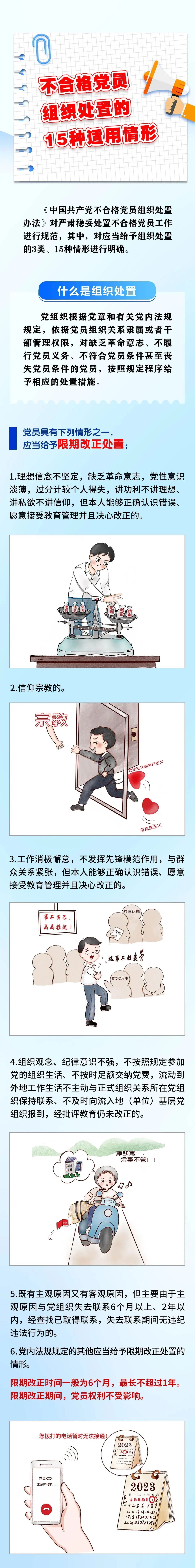 微信图片_20241019102320.jpg