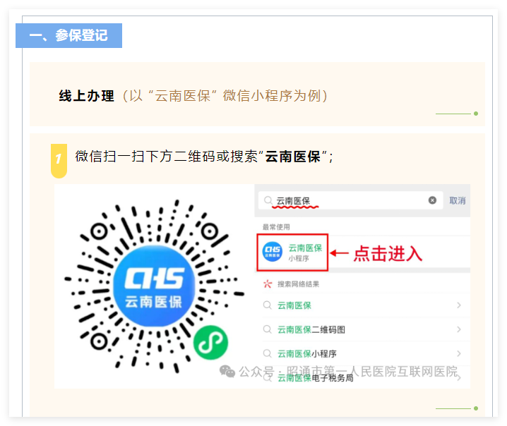 QQ_1733731480570.png