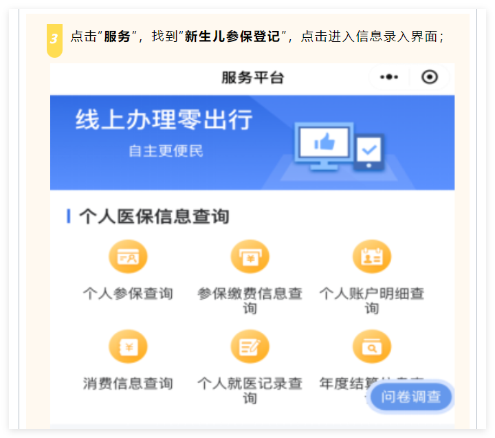 QQ_1733731588136.png
