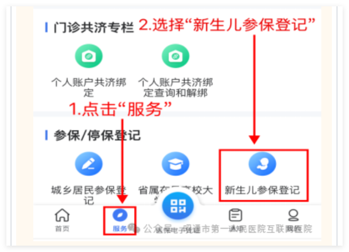 QQ_1733731626376.png