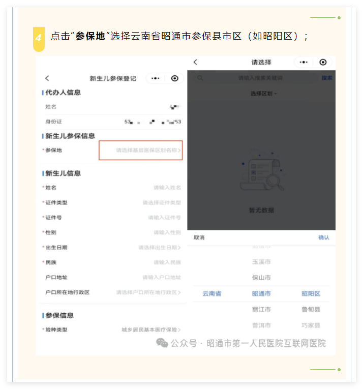 QQ_1733731657328.png
