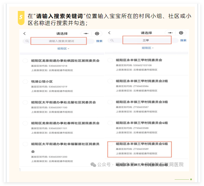 QQ_1733731688255.png