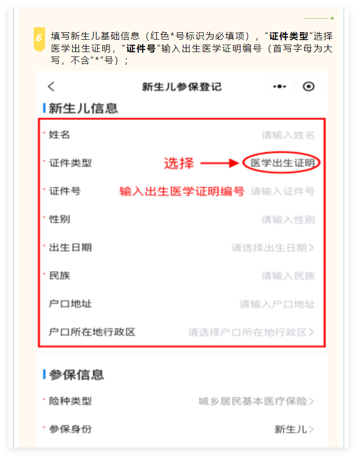 QQ_1733731717745.png