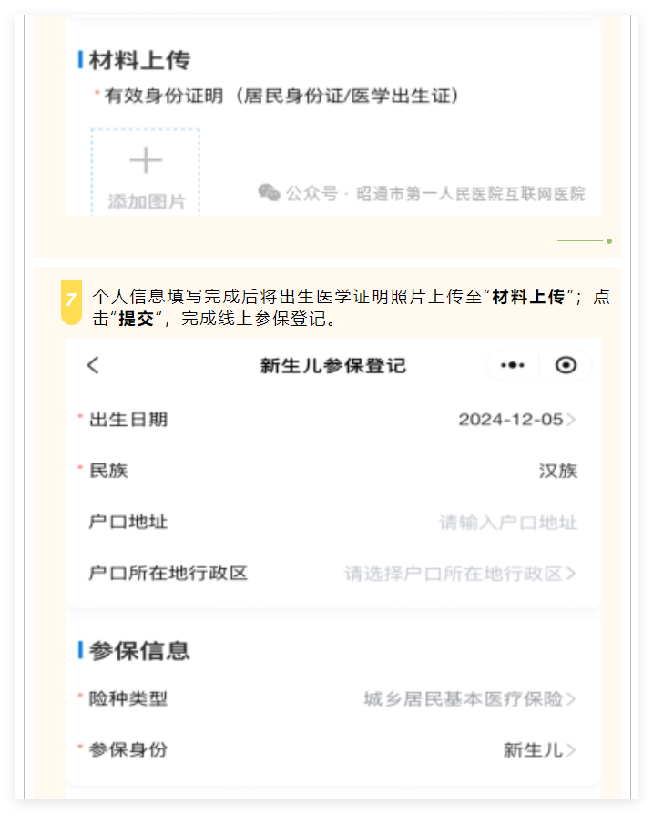 QQ_1733731751590.png