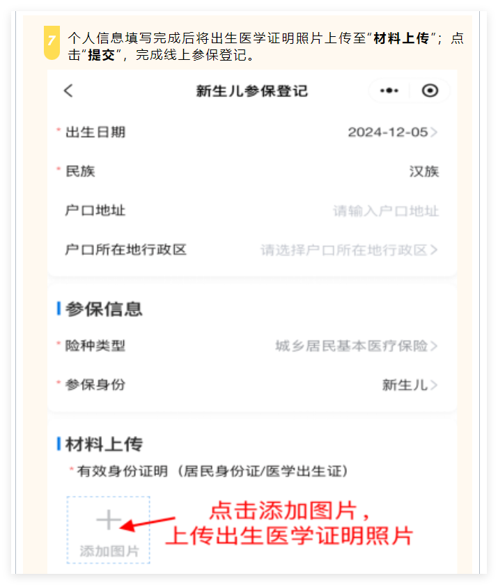 QQ_1733731789894.png