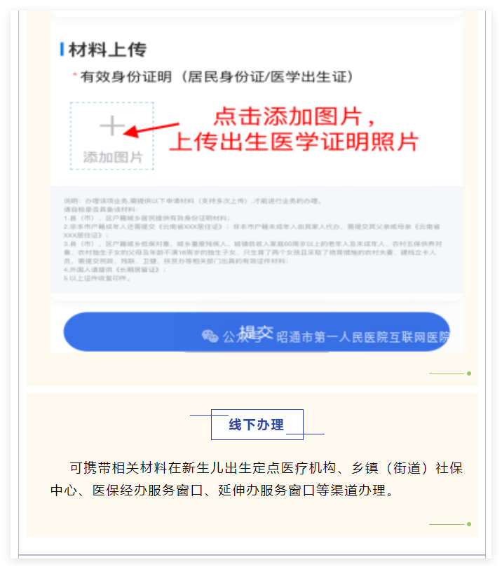 QQ_1733731820960.png