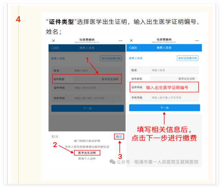 QQ_1733731919735.png