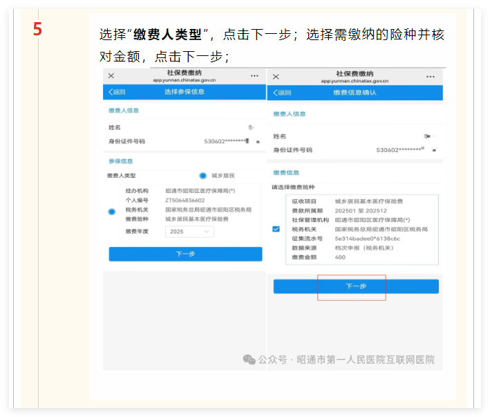 QQ_1733731942308.png