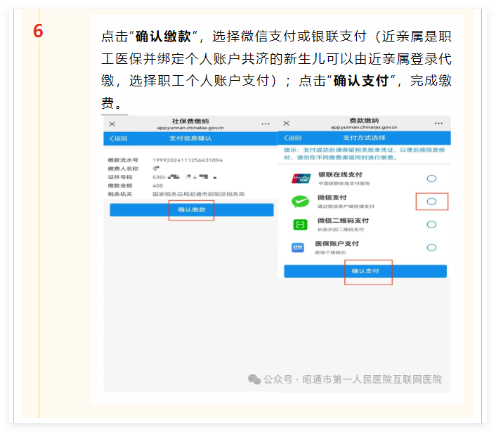 QQ_1733731961103.png