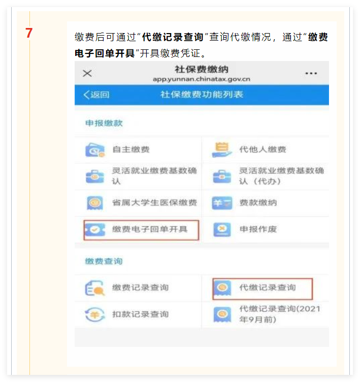 QQ_1733731982853.png