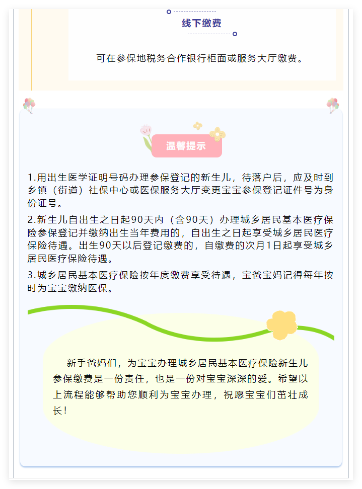 QQ_1733732029278.png