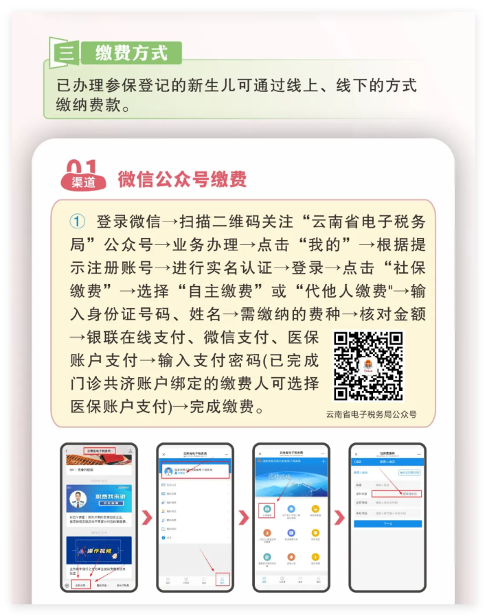 QQ_1734999263775.png