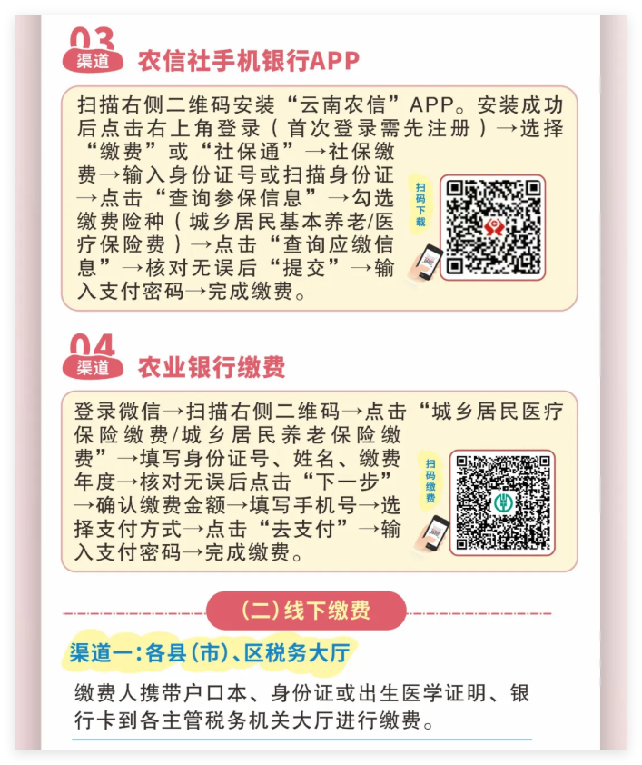 QQ_1734999388113.png